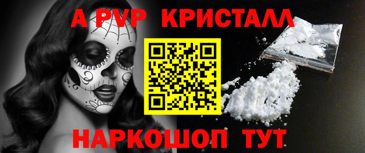 А ПВП СК КРИС Таганрог