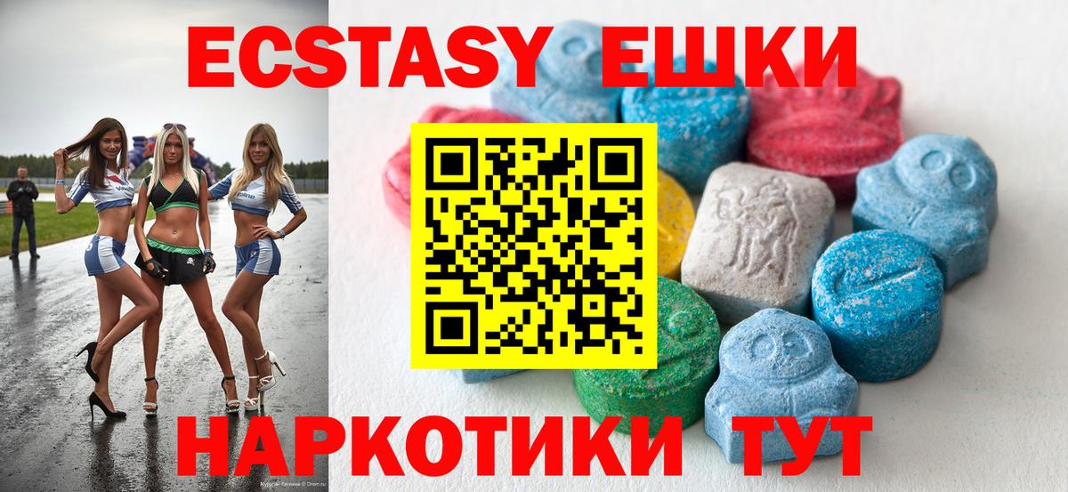 Ecstasy Punisher Таганрог