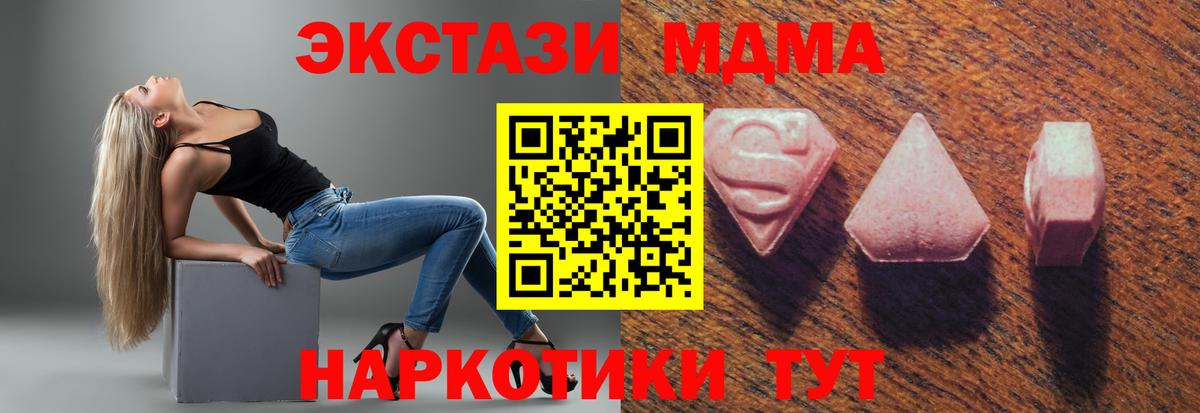 Ecstasy  Экстази Philipp Plein  ЭКСТАЗИ круглые  Вход с VPN  Таганрог 