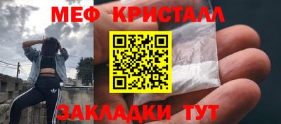 тгк Новодвинск