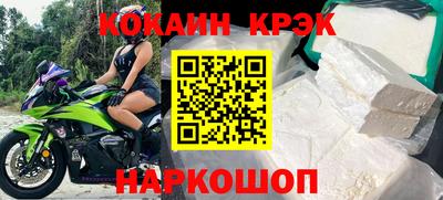 тгк Новодвинск