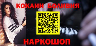 тгк Новодвинск