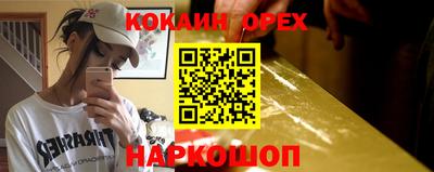 прущий лед Новозыбков