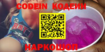 прущий лед Новозыбков