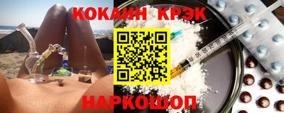 тгк Новодвинск