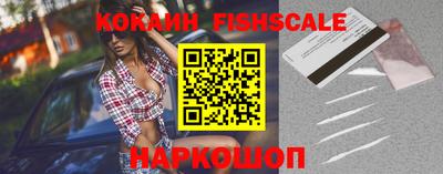 винт Новокубанск