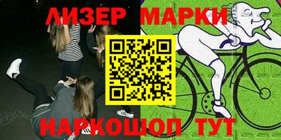 прущий лед Новозыбков