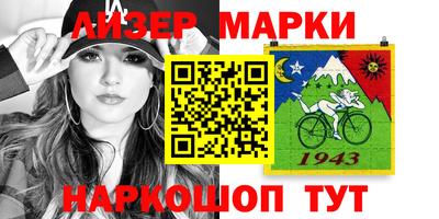 винт Новокубанск