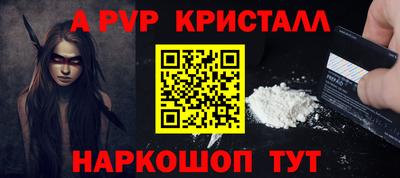 винт Новокубанск