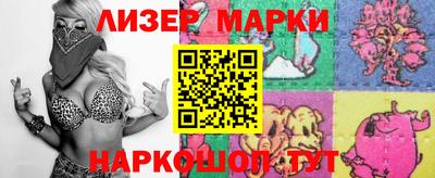 прущий лед Новозыбков
