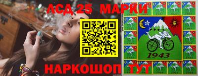 MESCALINE Обь
