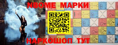 тгк Новодвинск