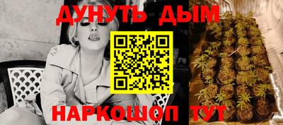 крисы Обнинск