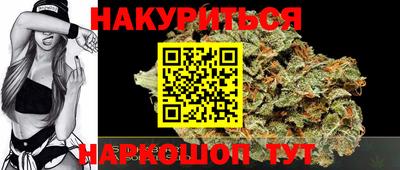 винт Новокубанск