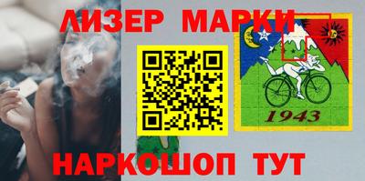 прущий лед Новозыбков