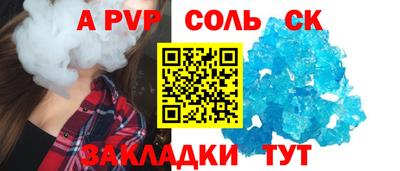 тгк Новодвинск