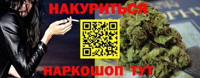 прущий лед Новозыбков
