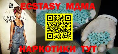 винт Новокубанск