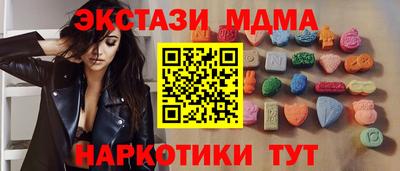 прущий лед Новозыбков