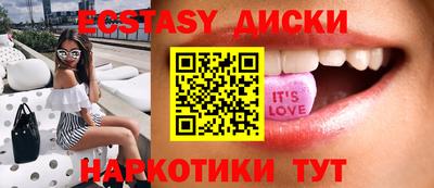 винт Новокубанск