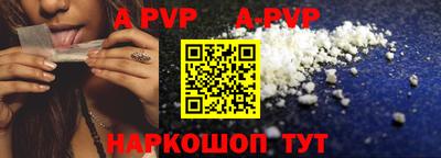 винт Новокубанск