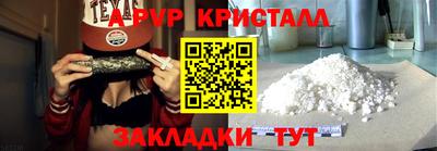 прущий лед Новозыбков