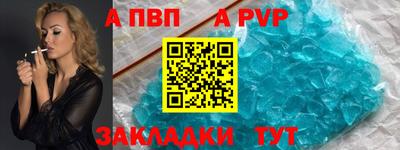 тгк Новодвинск