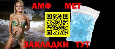 винт Новокубанск