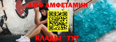 прущий лед Новозыбков