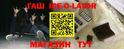винт Новокубанск