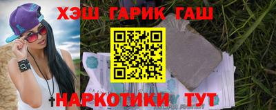 прущий лед Новозыбков