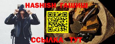 винт Новокубанск