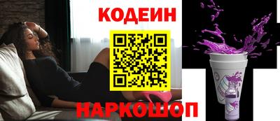 тгк Новодвинск