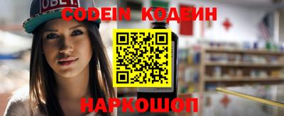 крисы Обнинск