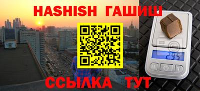 прущий лед Новозыбков