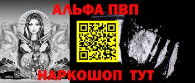 винт Новокубанск