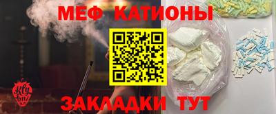 прущий лед Новозыбков
