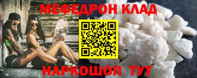 винт Новокубанск