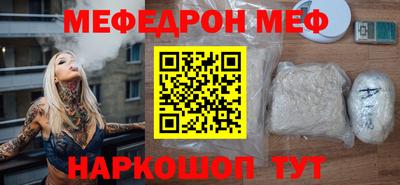 крисы Обнинск