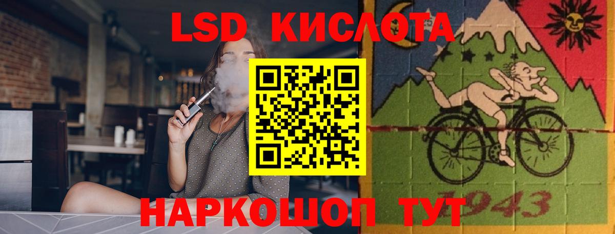 ЛСД экстази кислота  Лсд 25 экстази кислота    как зайти  LSD-25 экстази  Вход с VPN  Таганрог 