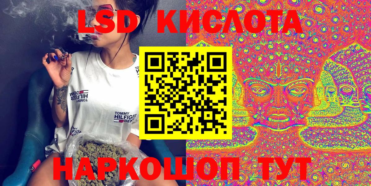 Таганрог  Марки N-bome 1500мкг  Вход с VPN  Марки N-bome 1500мкг 