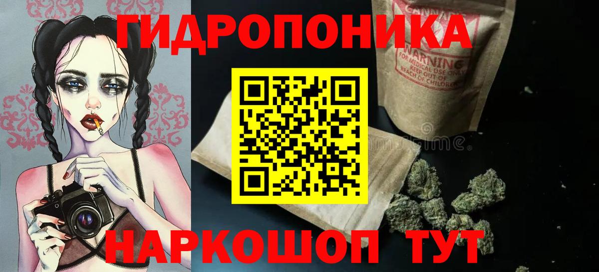 Канабис тримм  Вход с VPN  Бошки Шишки Bruce Banner  Таганрог  Марихуана Bruce Banner 